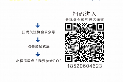 廣州7月中旬起全面恢復(fù)舉辦展會，廣東建筑工業(yè)化展8月3日舉行